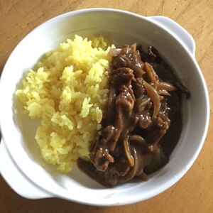 ☆カレーにはターメリックライスが良く合います☆